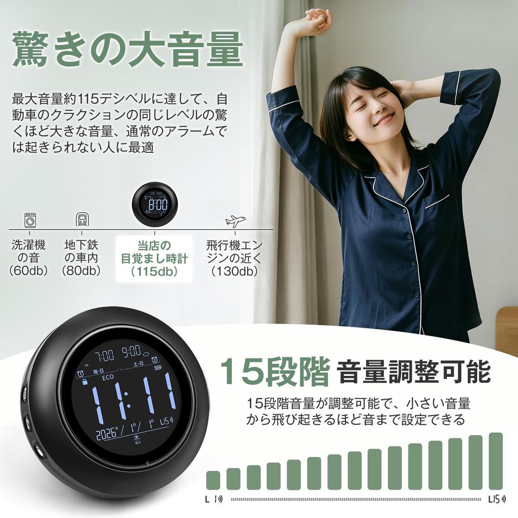 [Alarm Clock That Will Definitely Wake You Up] Tingu Alarm Clock - Super Loud, Surprisingly Loud, 15 Volume Levels, 30 Alarm Melodies, Type-C