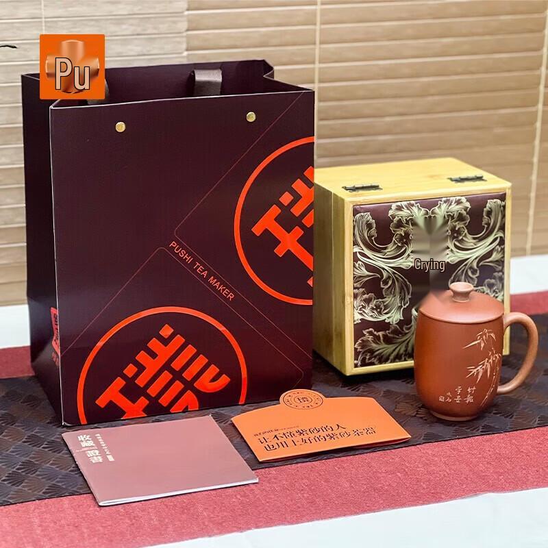 PUSHI Yixing Zisha Tea Set