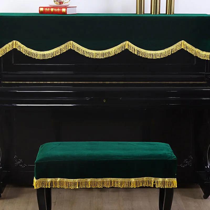 Classical Thicken Velvet Piano Cover Tassel Drape Design Long / Half Cover Fabric Piano Top Towel With 60x40cm Piano Bench Cover