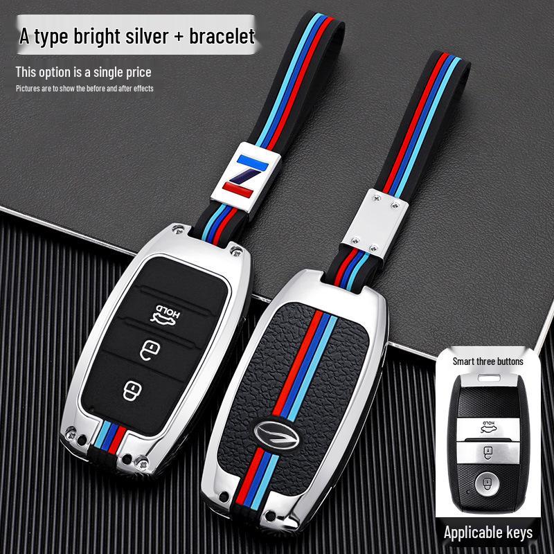 Landwind X7/X5/X5plus Fashion Key Case and Buckle Shell