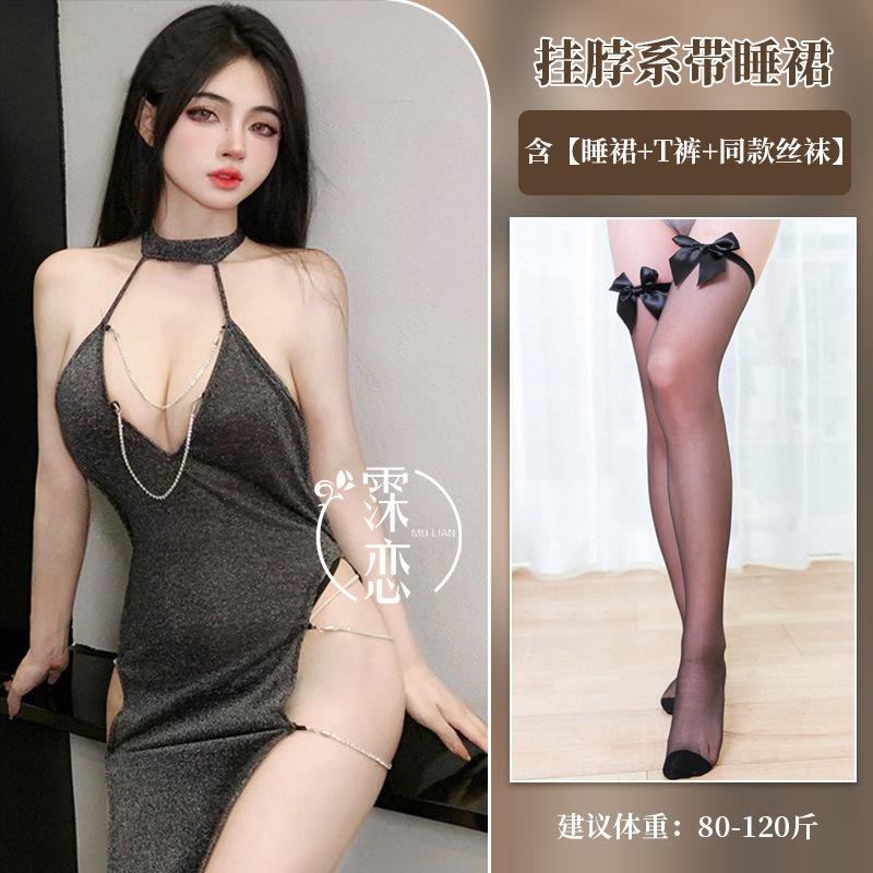 Sexy Lingerie Sexy High Slit Nightclub Uniform Free Passion Hot Female Seduction Suit Pure Lust