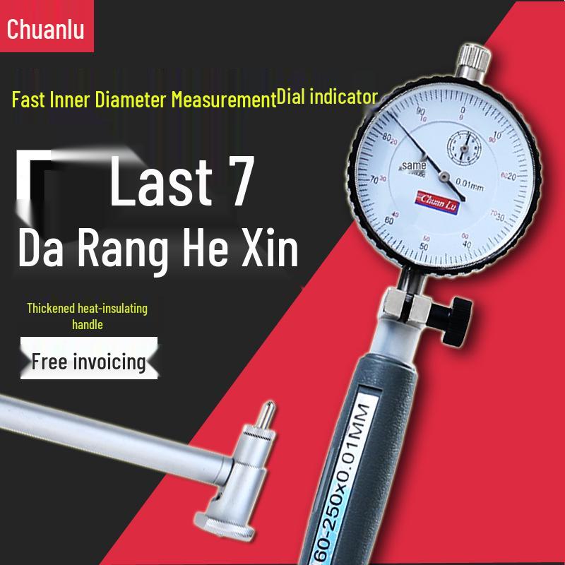 Shanghai Inner Diameter Percentage Gauge 0.01, Measuring Sizes 10-18-35-50-160-250. Shen Gong Inner Diameter Indicator. Shanghai Chuanlu 35-50