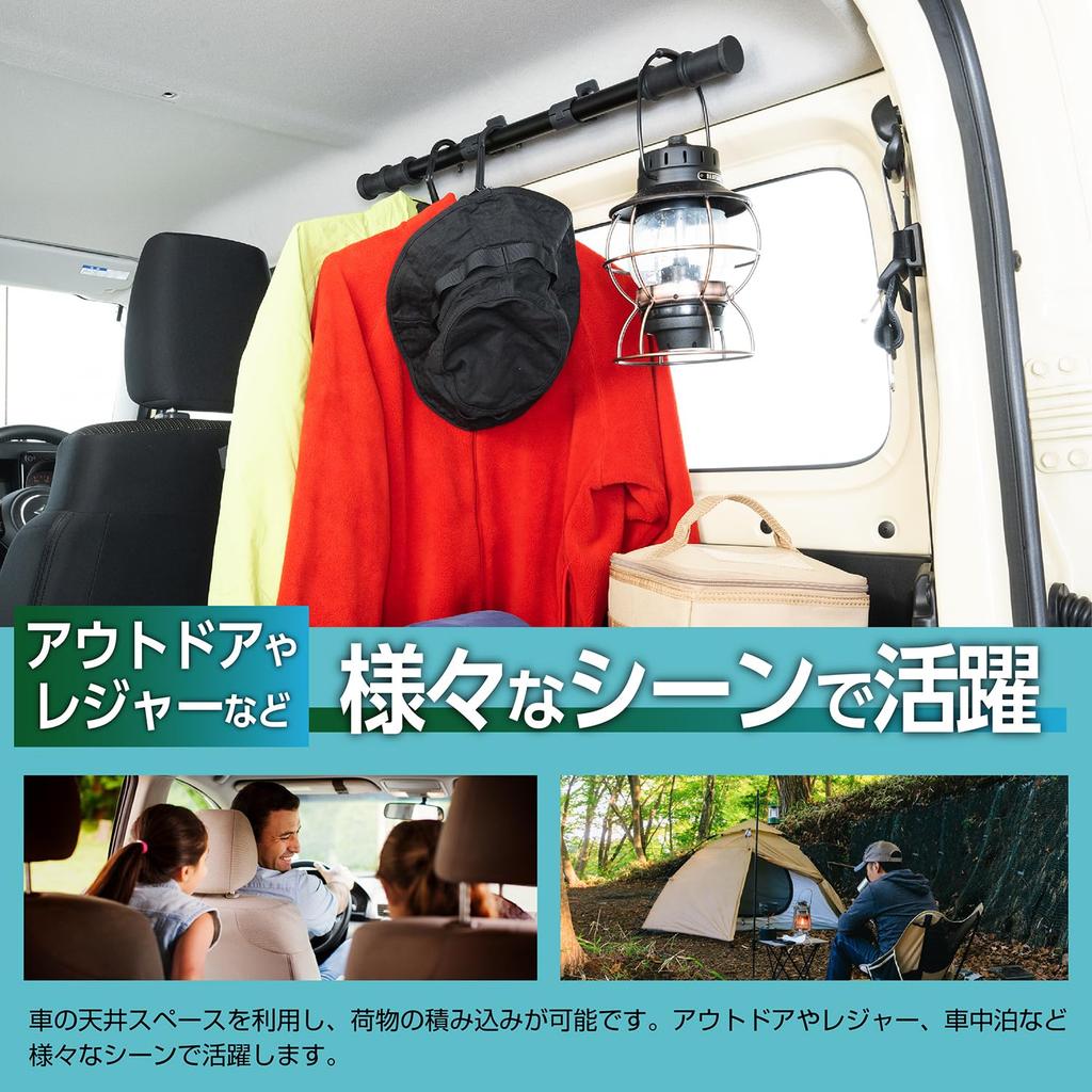 SEIWA Side Bars of Left and for Suzuki Jimny Sierra Car Ceiling Carrier Outdoor Car Leisure Activities Mitsubishi Delica Mini Nissan Roox (Set 2,