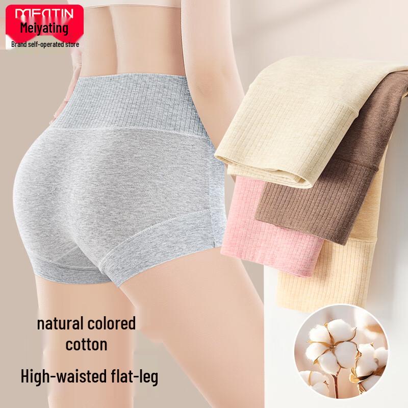 Women's High-Waist Body Shaping Boyleg Underwear