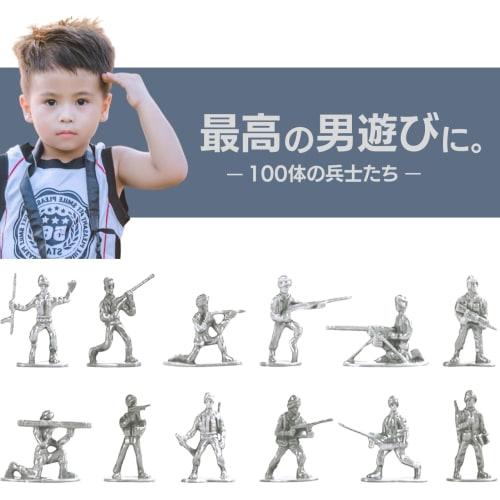 100 Military Figures, Soldier Figures, Military Figures, Various Types, Army Men, Green Army Men, Toy Soldiers, Military, Soldier (Silver)