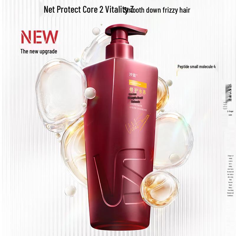 Vidal Sassoon Repair & Hydrating Conditioner