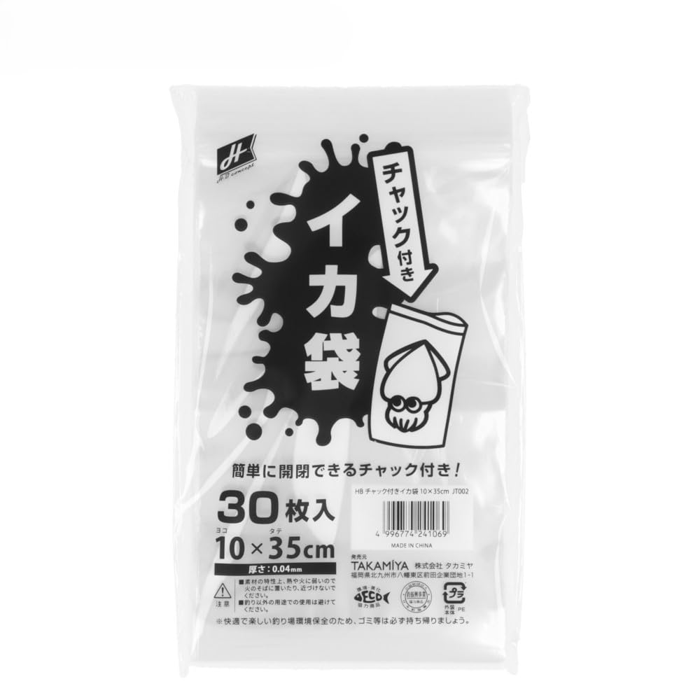 

Пакеты на молнии для кальмаров Takamiya H.B concept, 30 штук, 10 х 35 см