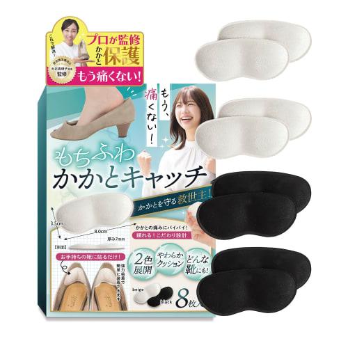 Certified Physical Therapist-Supervised Heel Pads, Foot Protection, Prevents Shoe Slip-Ups, Foot Protection, Prevents Blisters, Heel Protection, Heel