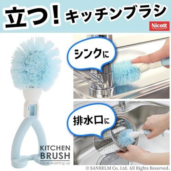 Sanbelm Küchenbürstenhalter Spülbecken-Abflussreiniger Blau Nicotto Nagasan Hergestellt Japan K60233 Hell