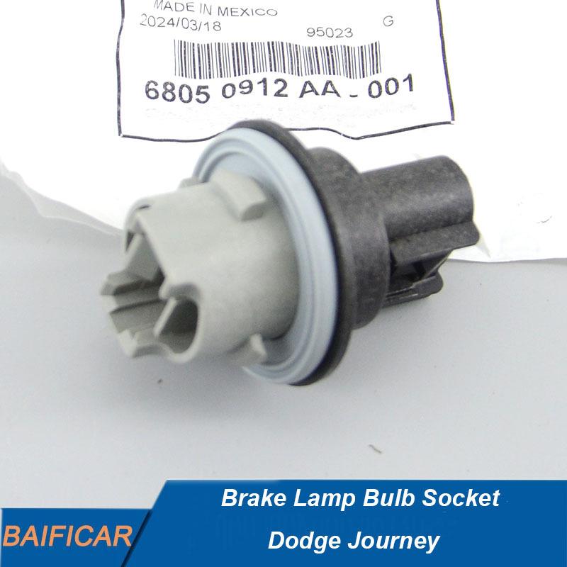 Baificar Brand New  Brake Lamp Bulb Socket 68050912AA For Dodge Journey