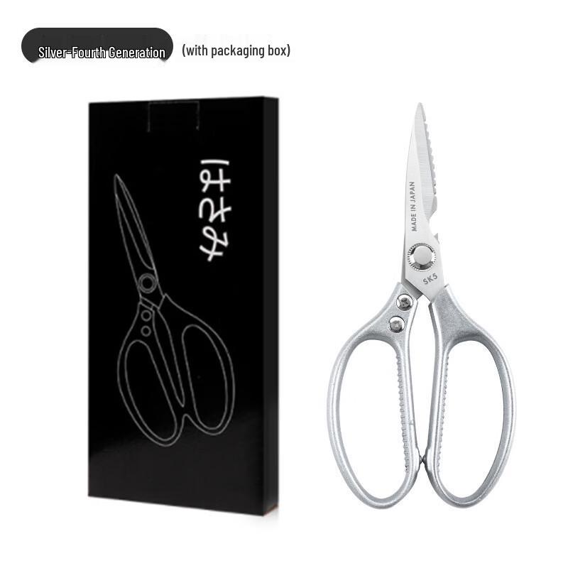 Ruhan Stainless Steel Kitchen Scissors