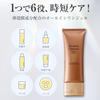 Tube Beauty Opener Gel Wrinkle White 50g Gel Eggshell Membrane Ozio [Convenient Type] & [Quasi-drug] All-in-one All-in-one