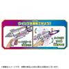TAKARA TOMY Psi Patrol Potężny Film DX Pojazd Akcji Sky Mighty Jet