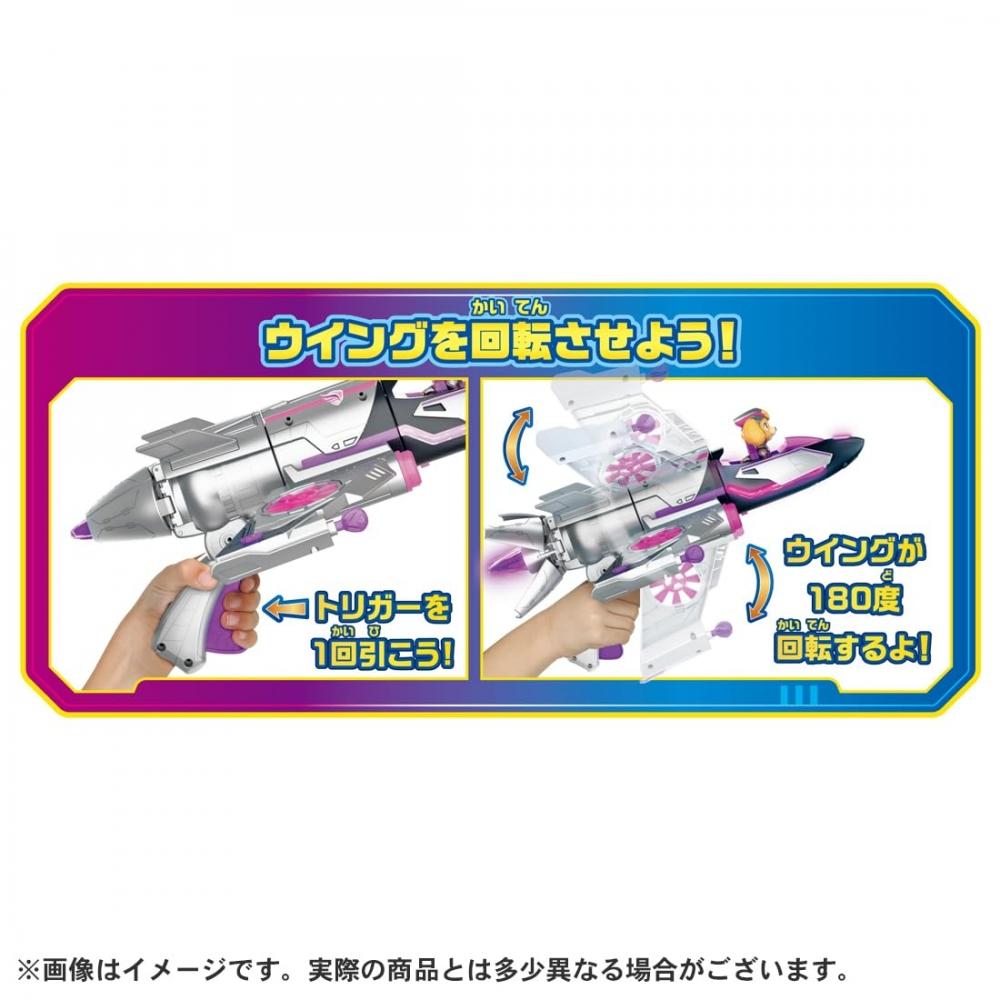 TAKARA TOMY Paw Patrol The Mighty Movie DX Akční vozidlo Sky Mighty Jet