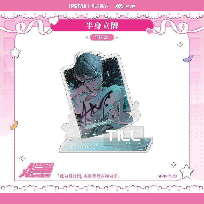 ALIEN STAGE | Quicksand Standee & Acrylic Stand Figure