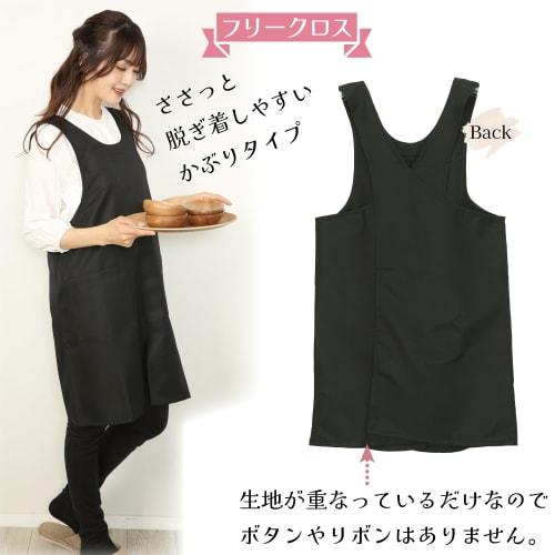 Nishiki Women's Water-Repellent Apron (Sizes M-L/3L-4L), Wrinkle-Resistant, Easy-To-Put-On, Fleece-Lined, Black with Pockets (Black/ML/SHA004)