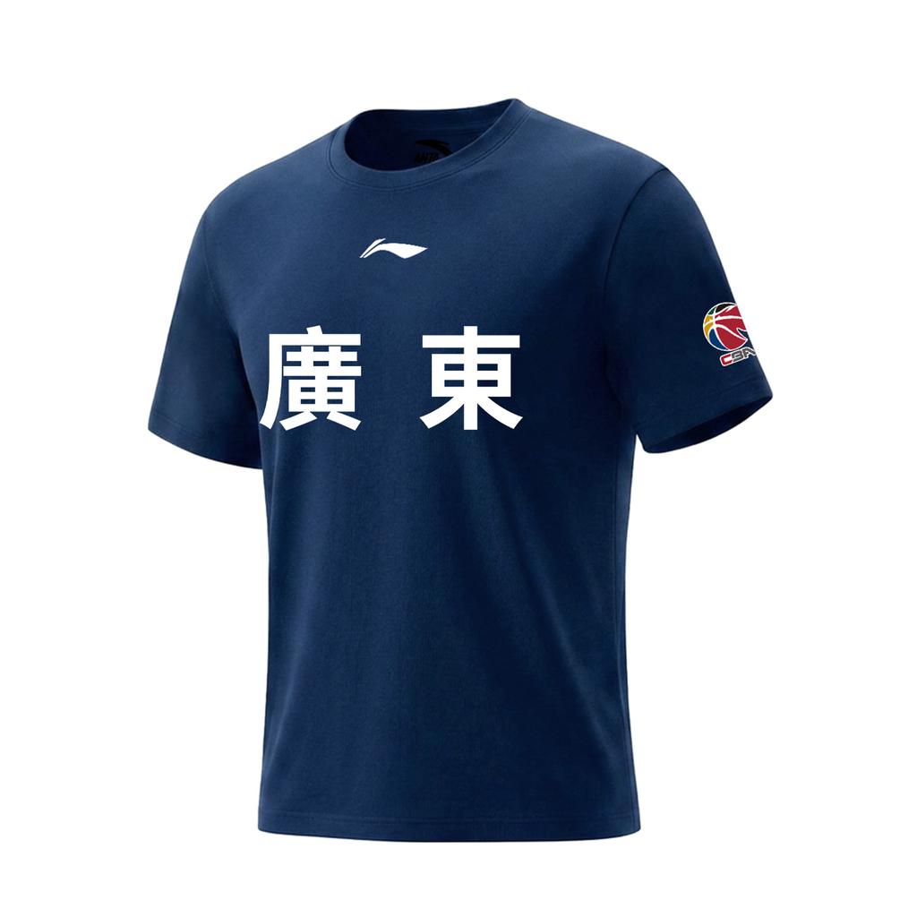 Li Ning Short Sleeved T Shirts Unisex Guangdong Blue AHSVE61-3