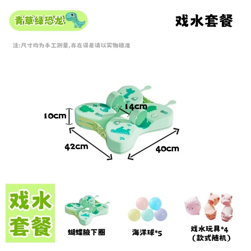Children s Non-Inflatable Underarm Swim Float