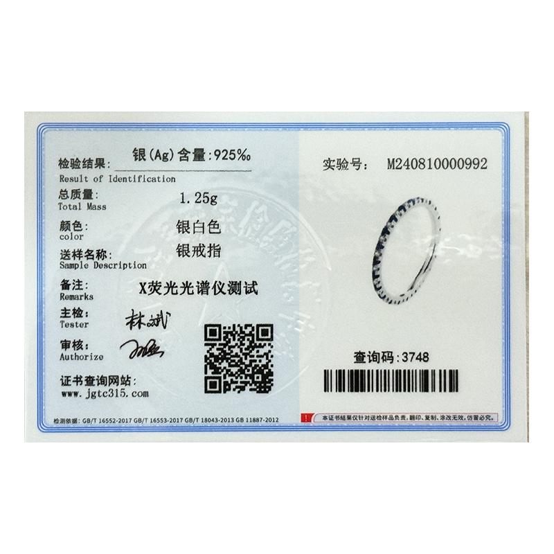 Luxurious Four-Prong Round Full Diamond Geometric Couple Ring For Women Original Sterling Silver Anniversary Gift Jewelry