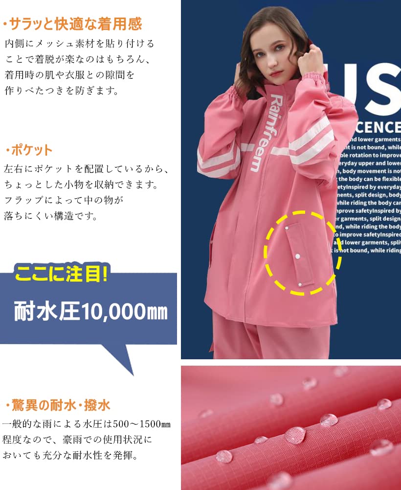 MaxWant Raincoat and Stylish Rainwear Set with Breathable Waterproof and Perfect for Cycling Size Women's Rainsuit, Mesh, Water-Repellent, (Beige, S)