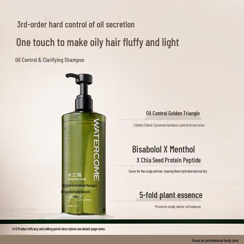 Aqua Secret Oil Control Purifying Shampoo