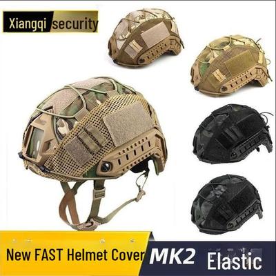 Cross-border Tactical Camouflage Helmet Cover with Elastic Rope