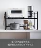 Yamazaki Jitsugyo 5163 Toaster Approximately Tower Kitchen Lower Tier Turns into Work 2 Level Height Hook Included Rack, Wide, Black, W65.5XD35XH36cm,