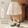 Girls' Iridescent Princess Mesh Skirt