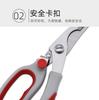 Kitchen Scissors Household Multifunctional Chicken Bone Scissors Supplementary Food Stainless Steel  Tools