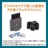 Fujifilm instax Link WIDE Wide Smartphone Printer (Mocha Gray)