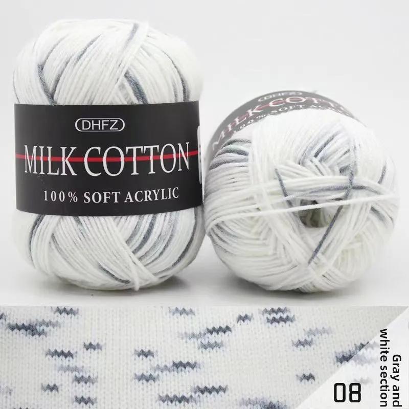 3-strand Dyed Milk Cotton Gradient Three-strand Wool Group DIY Sweater Hand-woven Diy Combed Cotton Thread