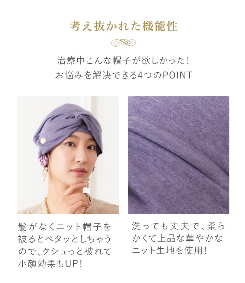 MY Medical Care for Hair Magique Hat Jean [KISS LIFE] Hat, Hat, Women's, Cute, Stylish, Cancer, Loss, Chemotherapy, (Turban Style) (Purple)