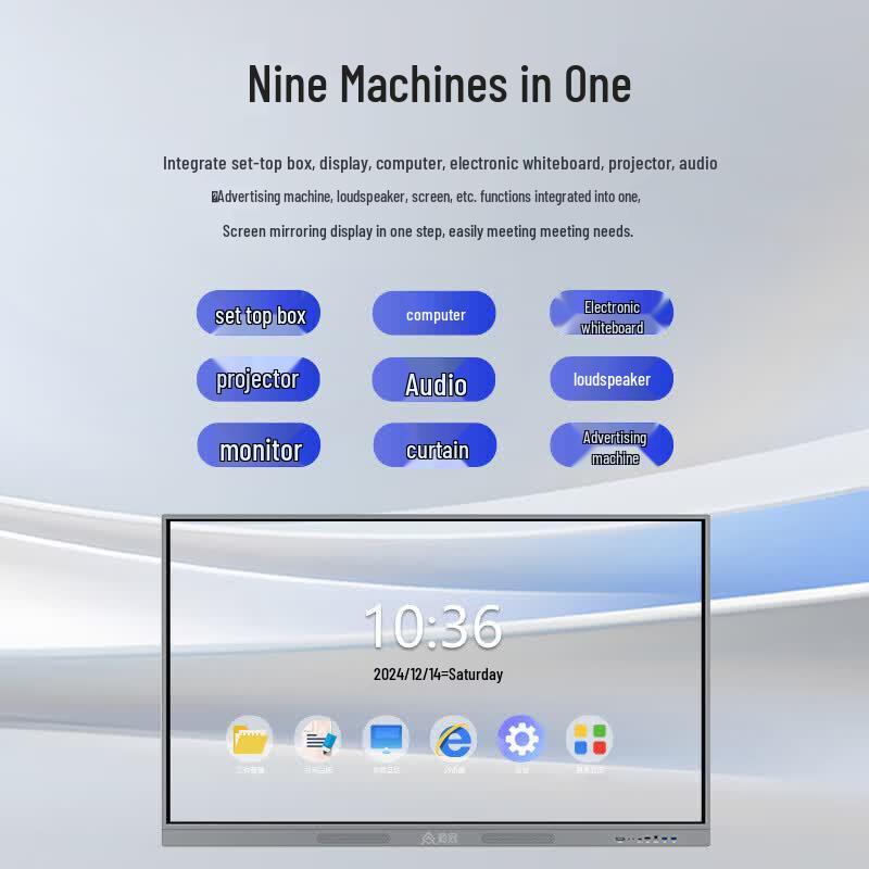 Qinguan 75-inch Smart Interactive Flat Panel (CN version)