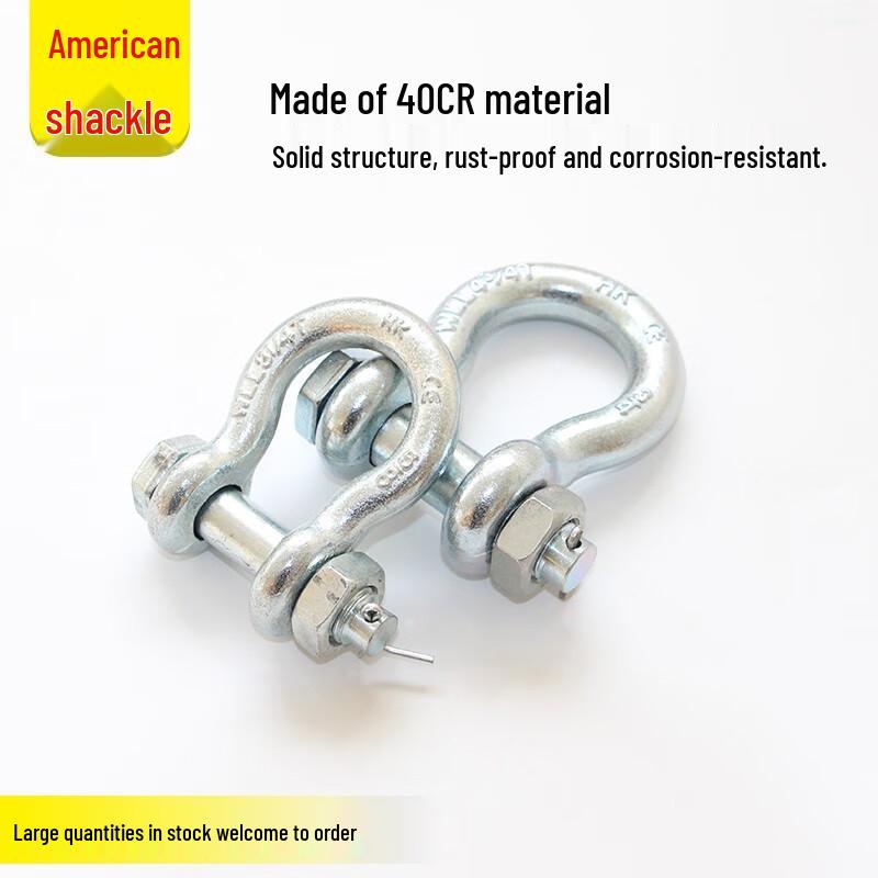 Lihuwang US Standard High-Strength Bow D-Shackle