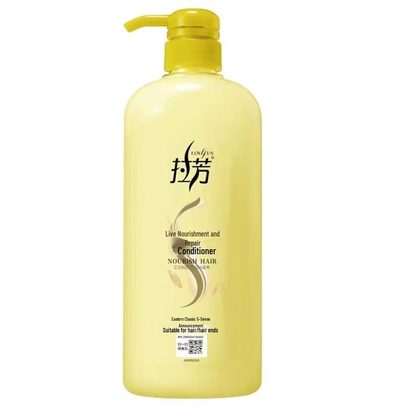 Lafang Vitalizing Repair Conditioner
