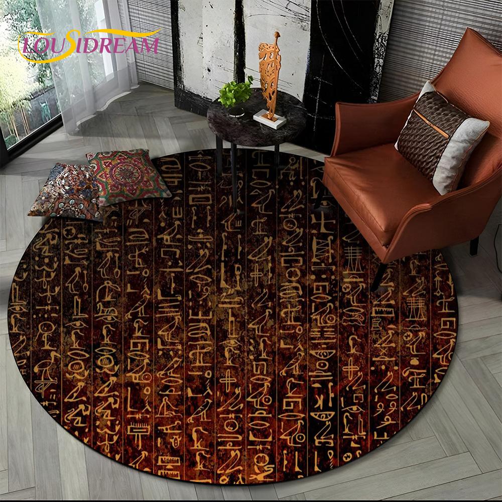 Egyptian Ideographic Eye of Horus Symbols Round Carpet Rug for Living Room Bedroom Child Decor,Pet Area Rug Non-slip Floor Mat