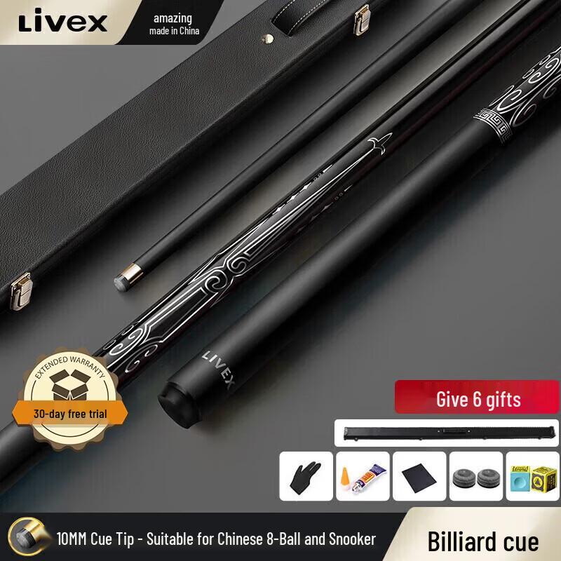 LIVEX Black Blade Carbon Fiber One-Piece Billiards Cue