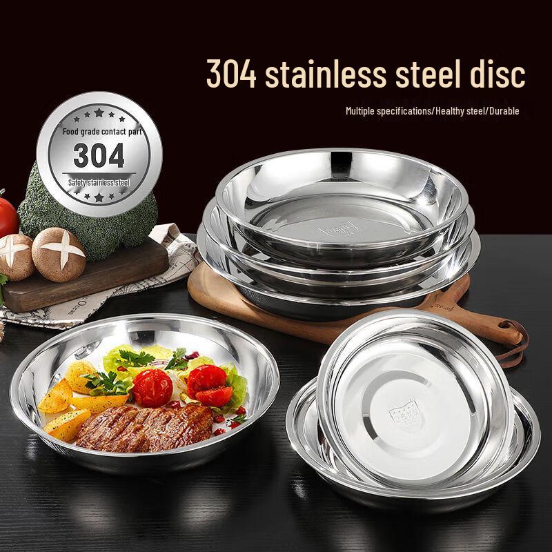 Xingfang 304 Stainless Steel Round Dinner Plate