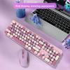 Wireless Keyboard Mouse Set Rose Pink 2.4G retro Cute Key  Girls High-Value