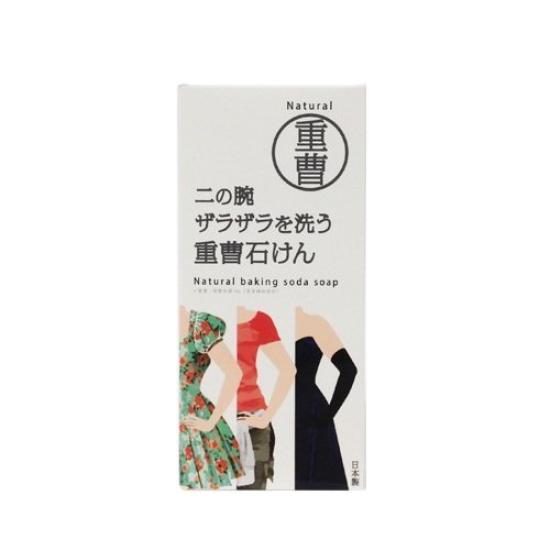 

Pelican soap Baking soda soap for washing arms 135g [Bulk purchase] Ni s [x4 pieces]