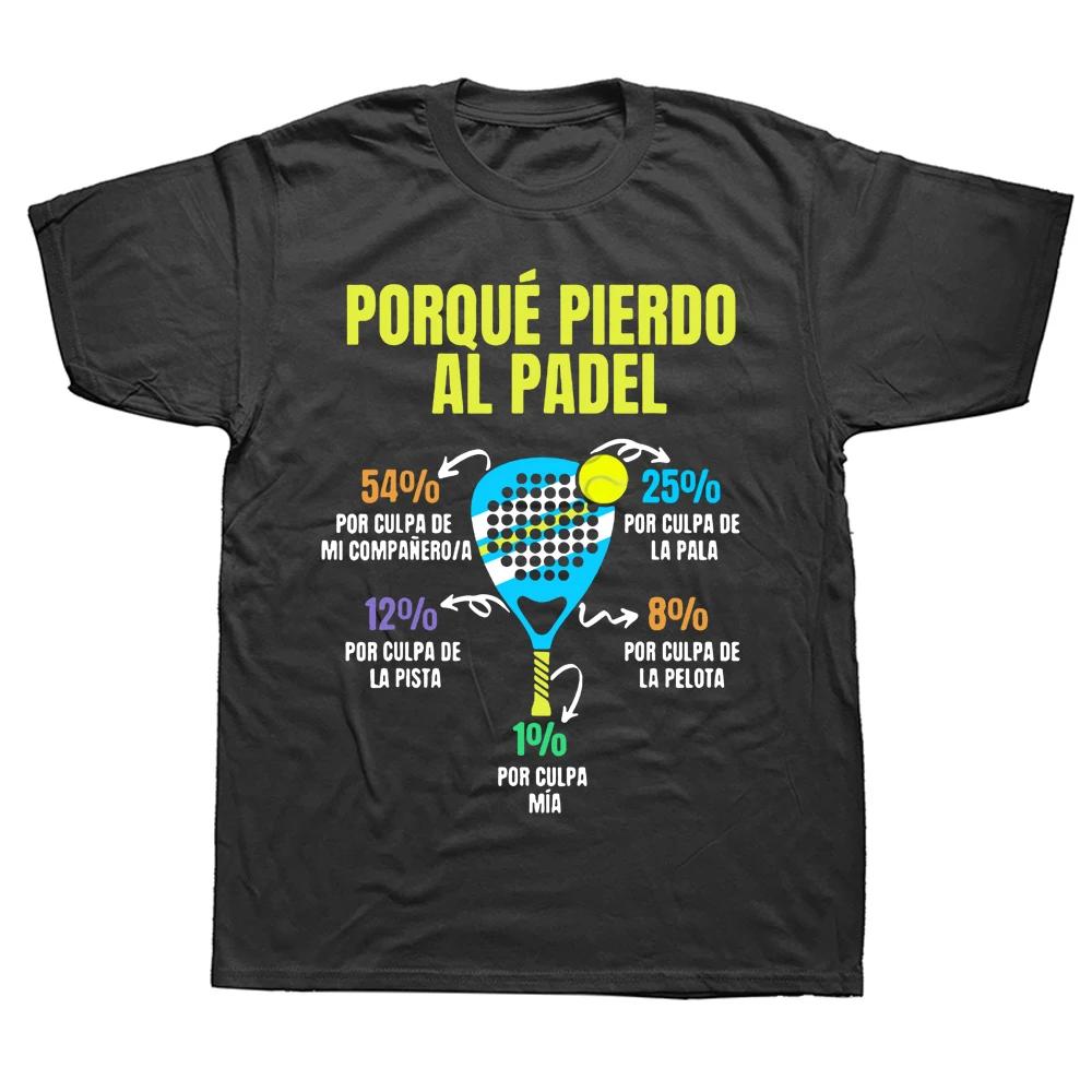 

Padel Divertido T Shirt Porque Pierdo Padel T Shirts Graphic Streetwear Short Sleeve Birthday Gifts Summer Style Tshirt Mens 4XL