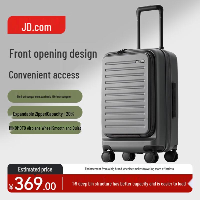 Jingdong Home Frontier 20-inch Front-Opening Carry-on Suitcase 20-inch Carry-on