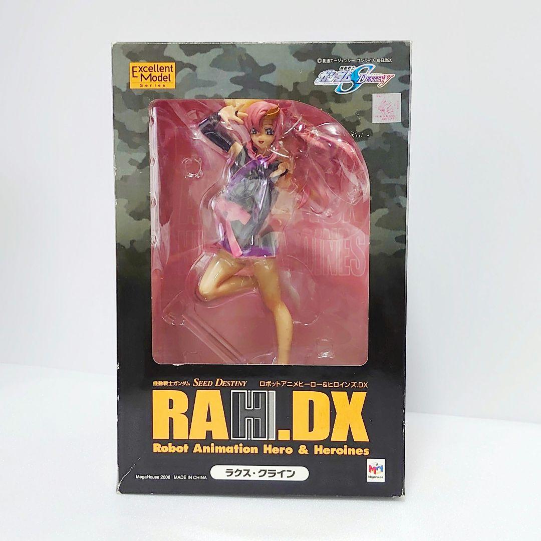 

[USED] Lacus Clyne RAH DX Figure