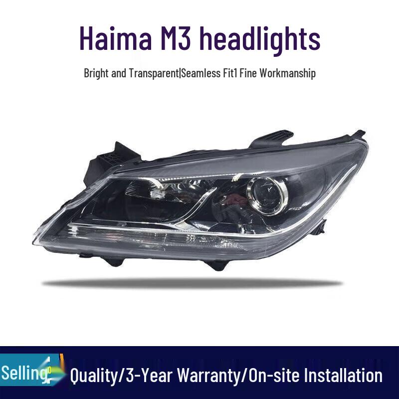 Haima M3 2013-2015 High Beam Headlight Cover Assembly Brand Factory Left