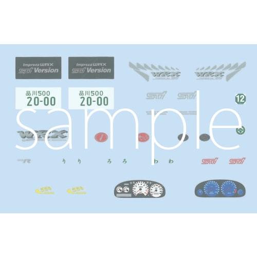 Fujimi Model 1/24 Inch-Up Series No. 327 Subaru Impreza Sti Version VI (GT with Wing) ID-327