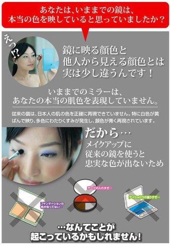 Horiuchi Mirror Industry (HORIUCHI KAGAMI KOUGYOU) Mirror RS-03SV Real Zoom Stand 3x