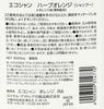 Royal Astraea Ecochan Herb Orange 3000ml Refill