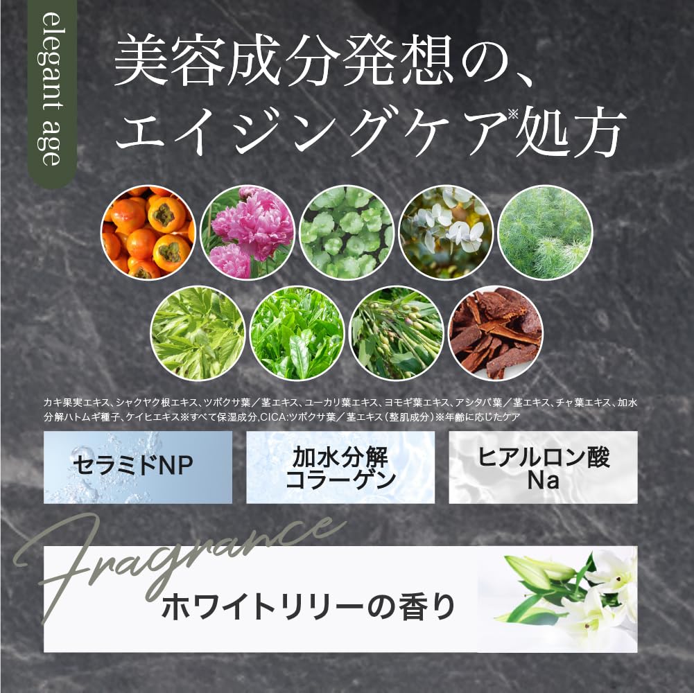 Organic Josephine Elegant Age Body Soap Made In Contains Botanical Ingredients 500ml, Silicone-Free, Japan,