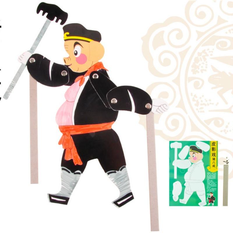 1Set Journey To The West Shadow Play Creative Handmade DIY Material Toys Make Their Own Shadow Play