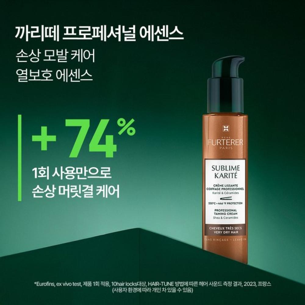 Rene Furterer Hair Essence Professional 100ml  +random 50mlx2 Gift 